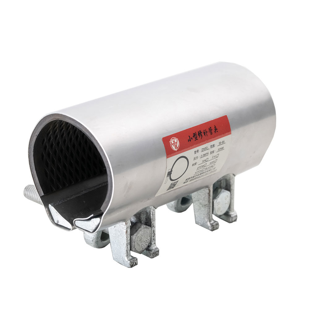 hy - pipe clamp minor-caliber -type