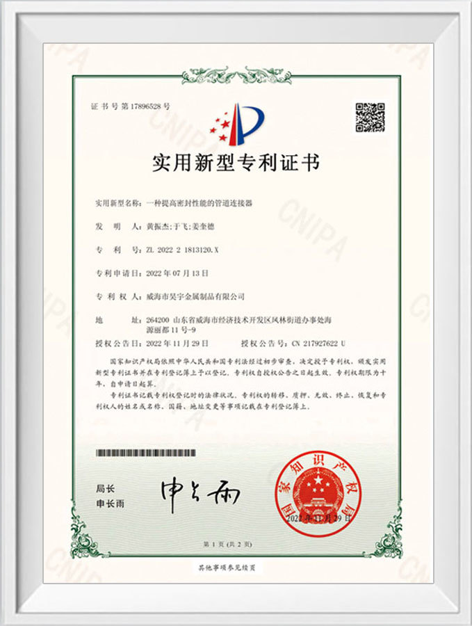 qualification certificate