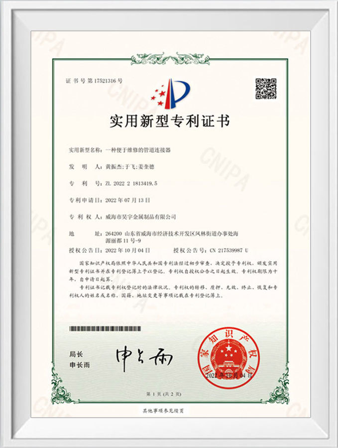 qualification certificate