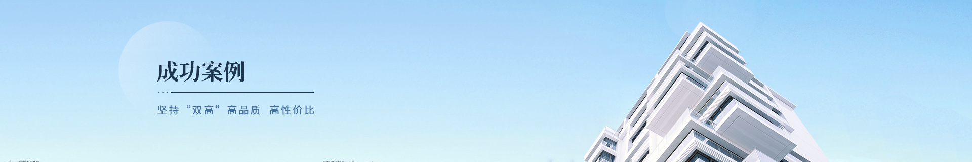 經(jīng)典案例(lì)